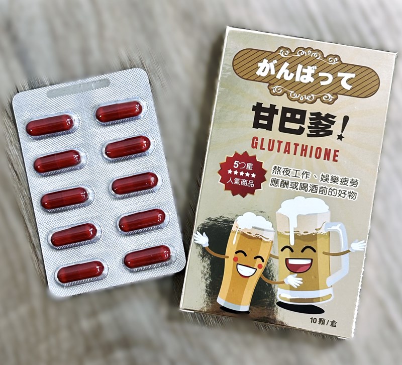 試用